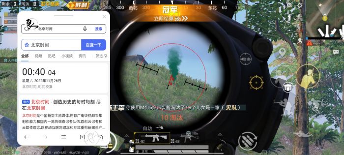 和平精英怎么审核外挂资格（和平精英怎么巡查外挂资格）